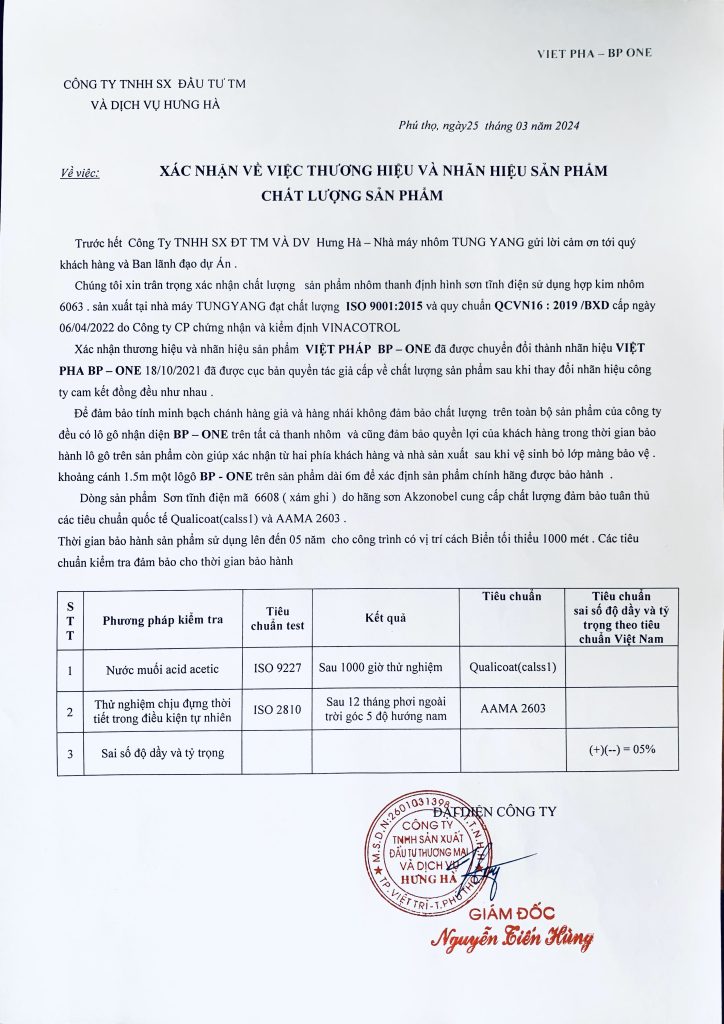 Giấy xác nhận thay đổi nhãn hiệu